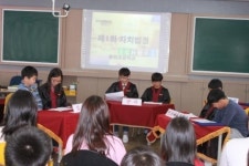 황화초등학교, 학교폭력예방 힐링동아리 발대식 개최