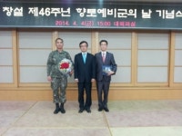 임재하 대전․충남병무청장,대전 지역 우수 예비군부대장에게 표창장 수여