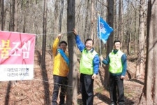 (재)대한걷기연맹 대전 서구지회 2014 새봄맞이 산불예방 캠페인 및 걷기대회 개최
