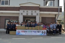 금산소방서,화재 없는 안전마을지정 행사
