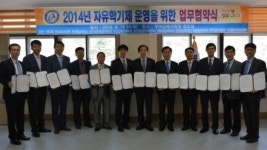 부여교육지원청, 자유학기 지원 MOU 체결