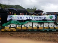 청양군, 영농4-H회원 공동과제운영사업 현장견학