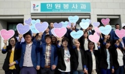 태안군청 민원실, 고객만족에 앞장
