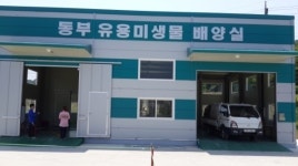 청양군, 축산미생물(생균제) 공급 시작