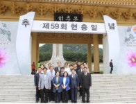 국민연금공단, 현충원 참배 및 봉사활동 실시