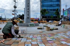 홍성 고암근린공원, 아이들 꿈 담은 공원으로 재탄생