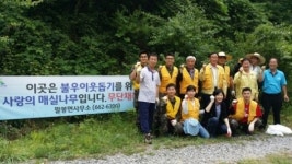 서산시 팔봉면, 매실 수확으로 불우이웃돕기