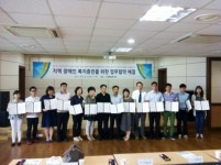 대전시설公, 지역 복지네트워크 구축을 위한 업무협약 체결