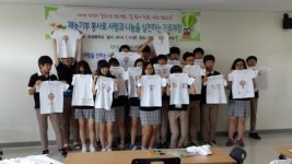 당진 순성중, 재능기부 봉사로 사랑과 나눔 실천