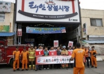 태안상설시장, 화재발생 대비 소방 대응 훈련 실시!