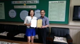 서산 서동초, 독서대회 학부모 최우수상 수상
