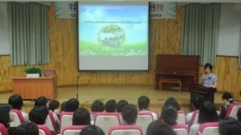 대전외삼중학교,  자유학기제 학부모 설명회 실시