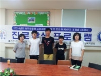 생애 한 번은 미쳐보자! 내 꿈을 job아라