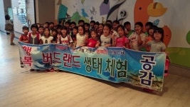 서산차동초, 창의 인성 역량 강화