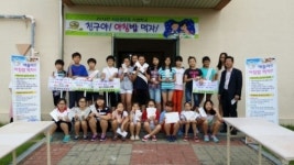 보령 명천초등학교, 2014 아침밥 먹기 캠페인 실시