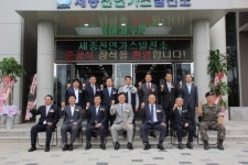 한국중부발전 세종천연가스발전소 준공