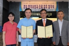 대전․충남병무청-라파엘플랜트치과의원,병역명문가 업무협약 체결