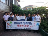 철도공단 안전품질실, 성과금으로 장학금 조성해 전달
