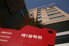 한국폴리텍Ⅳ대학