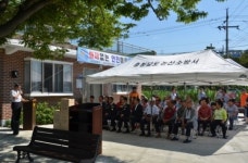 논산소방서, 연산면 어은2리 화재없는 안전마을지정