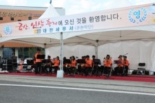 대전세무서, 금산인삼관서 연주회 개최