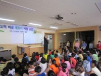 공주 탄천초중학교, 도덕을 바로 세우기 위해 지켜야할 예절을 배워요