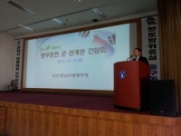 2014 충무훈련 대비 군 관계관 간담회 개최