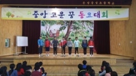 온양중앙초, 고운 꿈 동요대회 개최