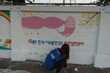 태안발전본부 꿈과 희망 담은  벽화 그려