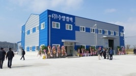 ㈜수양켐텍, 예당일반산업단지내 1호 준공식 갖고 11월 본격 가동해