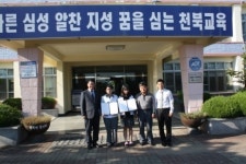 현대자동차 대천지점 직원들, 천북중 학생 해외체험비 등 지원