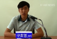 공주소방서, 공주고 K-AIR 충남 119안전뉴스 경연서 장려상