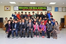 공주 태봉초등학교, 공주시청 견학