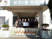 당진중앙성결교회 사랑의 쌀 기탁