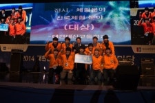 대전대신고, 2014대한민국 창의 인성 한마당 대상 수상