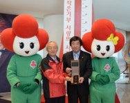 충남교육청, 사회복지공동모금회 사랑의열매대상 기부분야 금상 수상