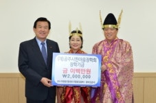 (재)공주시한마음장학회에 장학금 기탁 이어져