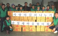 당진 순성면 새마을지도자협의회, 김장김치 전달