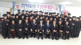 천안공설시장 상인대학 졸업식 열려