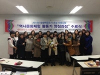 서구문화원 역사문화체험활동가 <대전문화여울>로 거듭나다