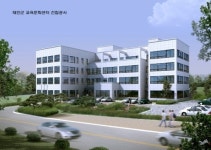 태안군, 교육문화센터 건립 급물살
