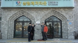 서산소방서, 다중이용업소 안전관리 우수 현판식