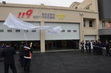 논산소방서 연산119안전센터 준공