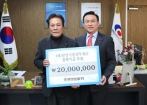 천안청과(주), 11년째 이어온 천안시 기부천사