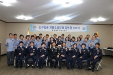 태안소방서.의용소방대원 임명장 수여