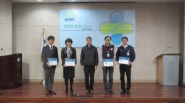 건강증진활동 우수사업장 인증