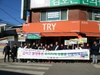 당진시, 설 명절대비 물가 안정 총력