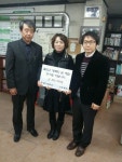대전가원학교, 불우이웃돕기 성금 전달
