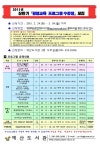 예산도서관, 상반기 평생교육프로그램 수강생 모집