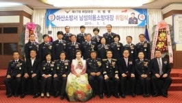 아산소방서, 모종남성의용소방대장 취임식 행사